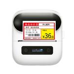 雅柯莱M220价格标签打印机商用小型手持便携超市商品烟酒货架标价签打码器条码二维码热敏不干胶打价格标签机