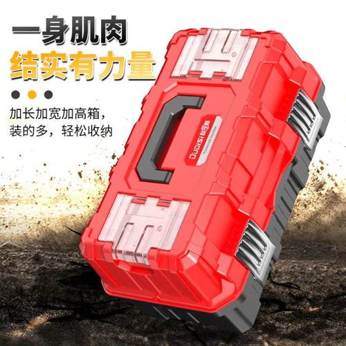 五金工具箱工业级家用套装多功能美术盒电工折叠收纳箱子13寸分层