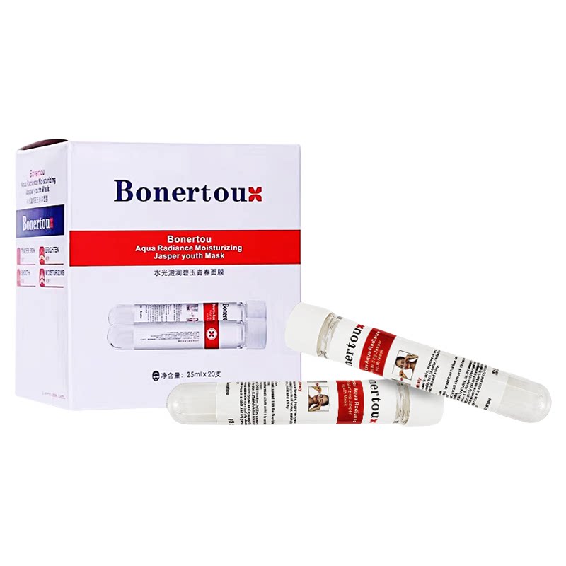 Bonertou泊娜朵面膜水光滋润瑞士试管面膜补水保湿女士针管状正品