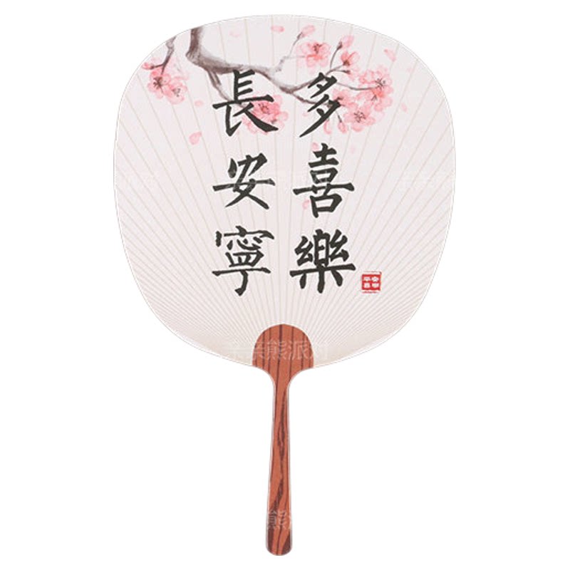 中国风书法明信片迷你扇形贺卡