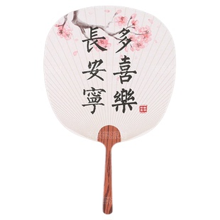 万事胜意扇子卡片落笔江南中国风书法明信片迷你扇形文字祝福贺卡