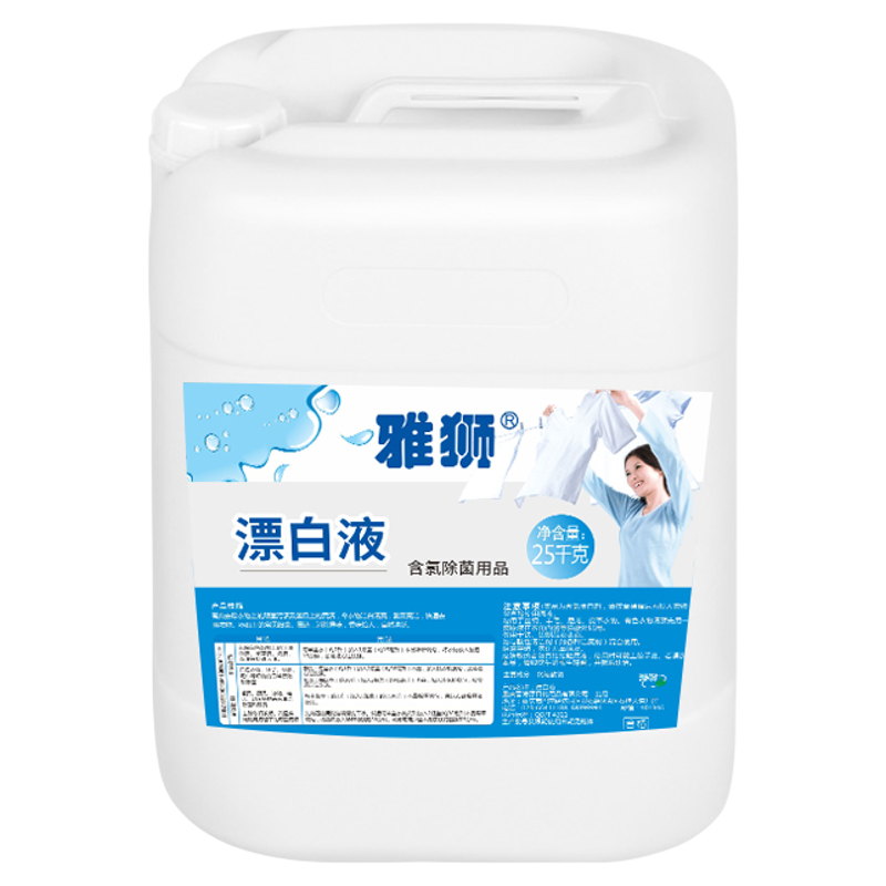 宾馆白色衣物床单漂白剂酒店专用洗衣漂白液漂白剂粉增白强力50斤