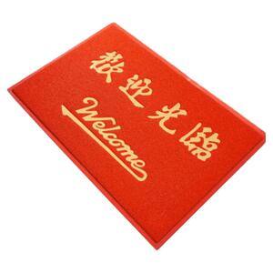 欢迎光临门垫进门迎宾地毯防水防滑商铺酒店大门口地垫商用脚垫子