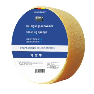 电蒸箱专用吸水木桨海绵西门子博世方太老板蒸烤箱清洁清洗海绵擦