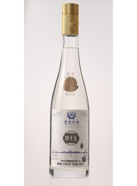 【顺丰速发】贵州珍酒珍十五金奖纪念酒53度酱香型收藏宴请白酒