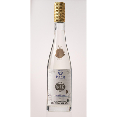 【顺丰速发】贵州珍酒珍十五金奖纪念酒53度酱香型收藏宴请白酒