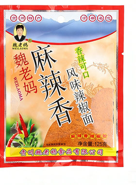 魏老妈麻辣香辣椒面贵州辣椒面