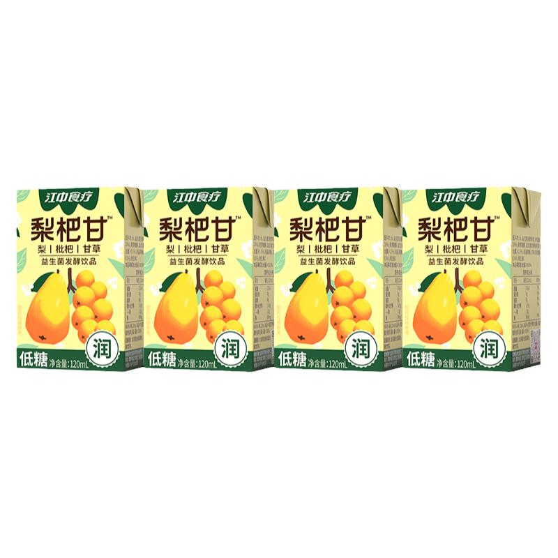 江中食疗梨杷甘益生菌发酵梨汁枇杷甘草润嗓儿童果汁无添加饮料