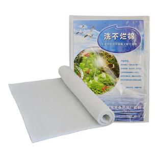 嘉露洗不烂过滤棉干湿分离专用棉底滤上滤过滤棉高密度无胶棉