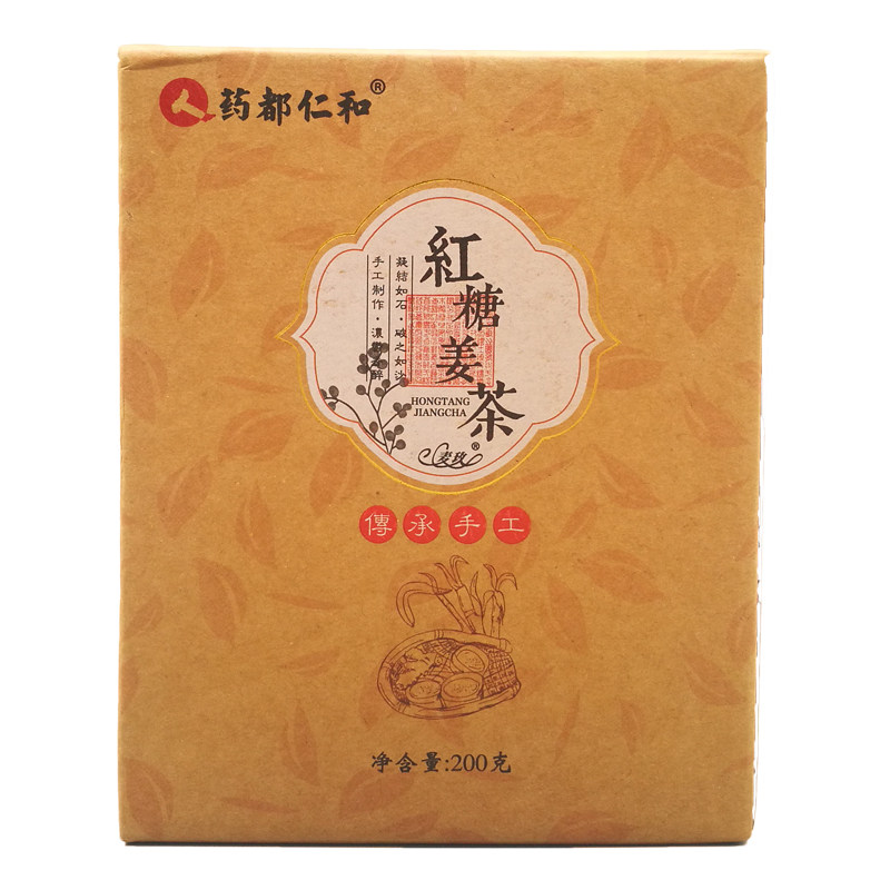 生理期药都仁和健康精品便携姜糖