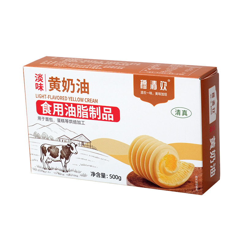穆清欢清真黄油淡奶油家用商用