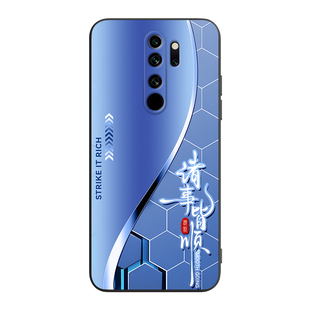 luckrider适用于红米note8Pro手机壳red mi闹特八pro软胶M1906G7E卡通情侣潮颜控霸气 ins风耐脏保护外套新款