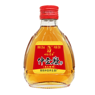 南阳仲圣三鞭酒35度125毫升20瓶整箱 正宗仲圣养生酒露酒酒厂直发