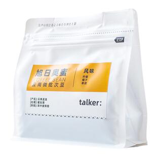 Talker脱壳咖啡旭日奥蜜精品咖啡豆浅烘焙黑咖啡新鲜烘焙227g