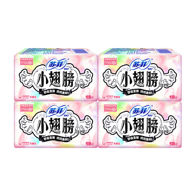 sofy苏菲日用护垫卫生巾6包