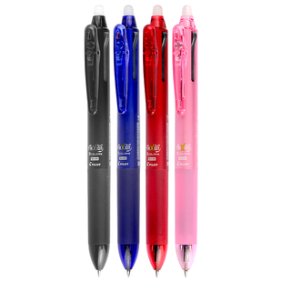 日本PILOT百乐三色可擦笔中性笔frixion热可擦蓝色水笔笔芯0.5黑蓝红三合一摩擦笔三年级女小学生多功能笔