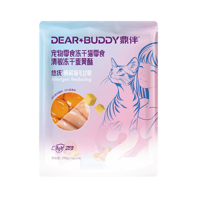 鼎伴防猫毛过敏冻干纯肉蛋黄酥脱敏蛋片零食四效抗过敏猫粮伴侣