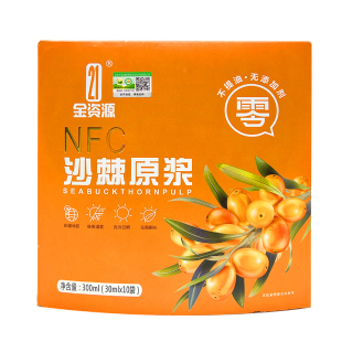 21金资源新疆有机全果沙棘原浆NFC鲜榨含油无添加30ml*10袋沙棘汁