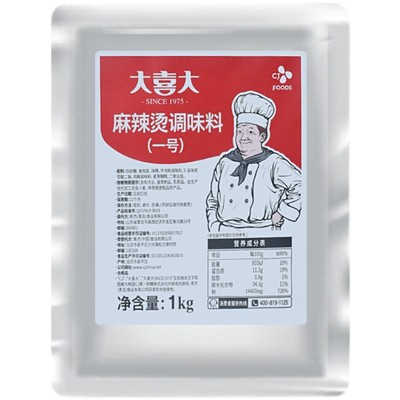 麻辣烫调料套餐商用火锅底料