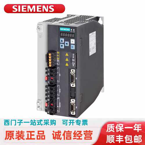 议价6SL3210-5FB11-5UF0西门子V90伺服驱动器PROFINET 3AC 200V 1