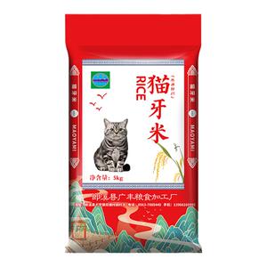 大米猫牙米长粒香籼米50斤