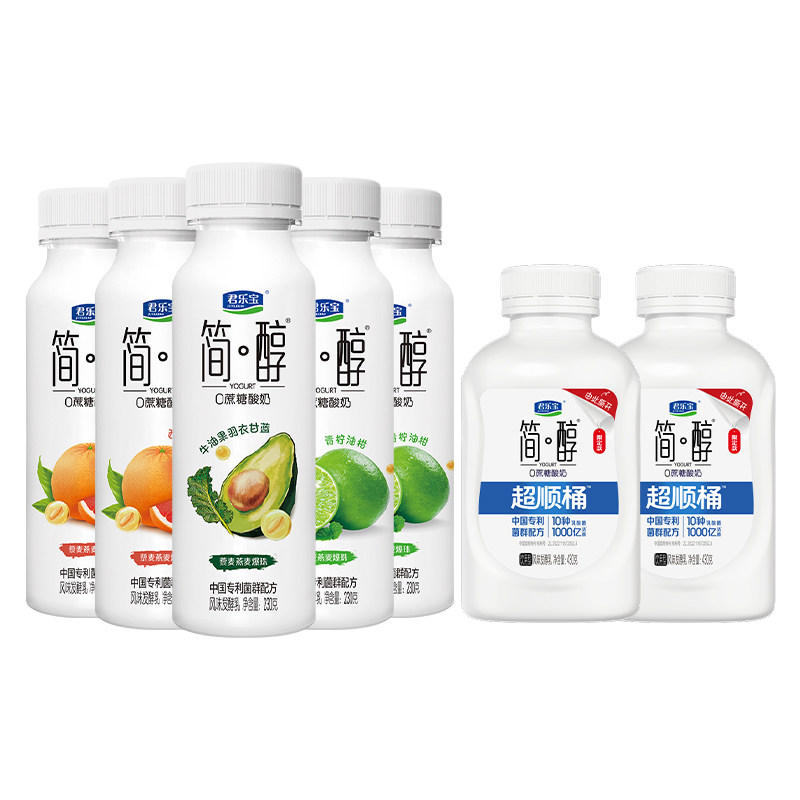 简醇低温0蔗糖酸奶430g*2桶简醇230g*8瓶牛油果西柚脐橙青柠油柑