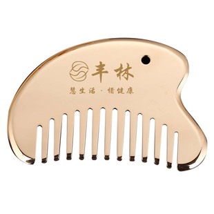 丰林刮痧板铜板头部经络梳子头疗头皮经络梳按摩梳经络刷刮痧梳