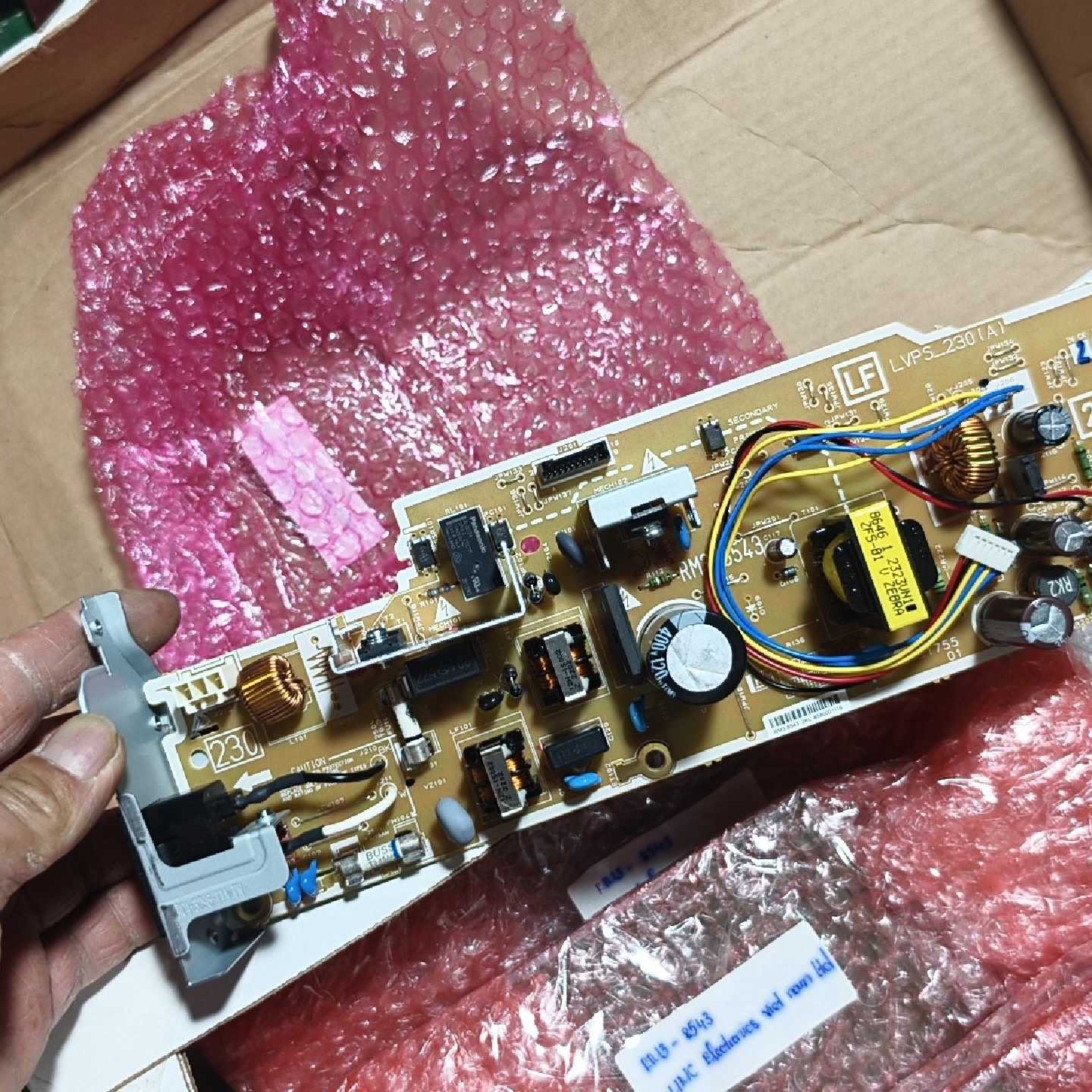 HP 打印机电源板 成色如图 数量多 包邮 可自提 售出不