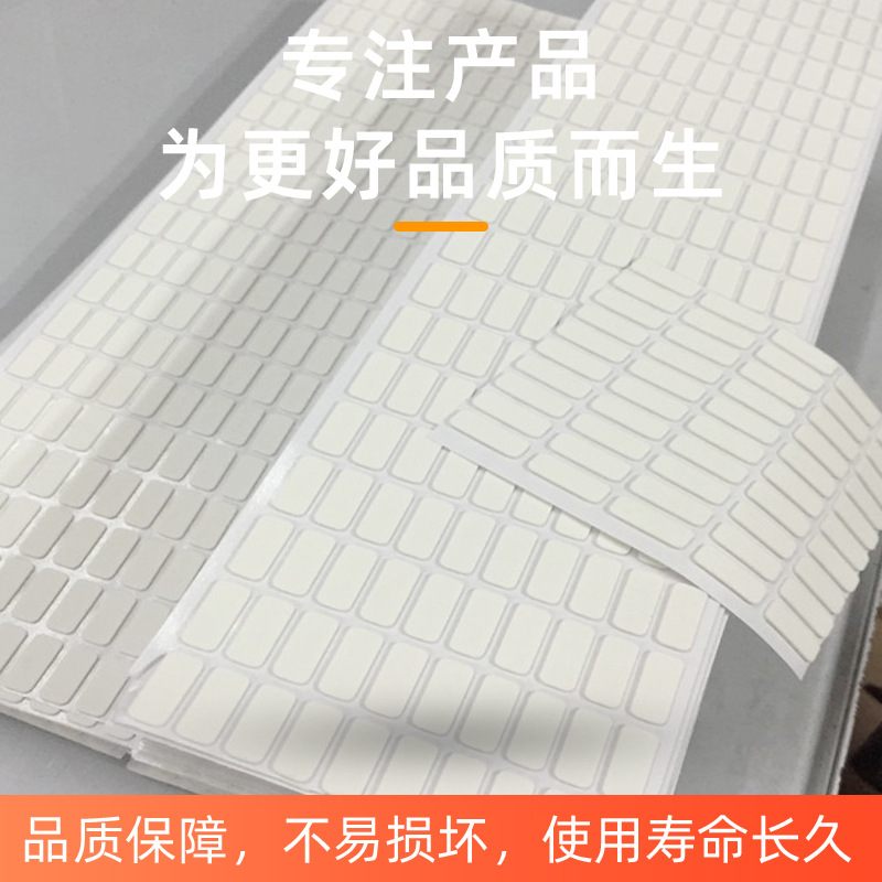 现货白色硅胶螺丝孔密封垫螺丝硅胶垫孔面板LED防水孔防尘螺丝垫