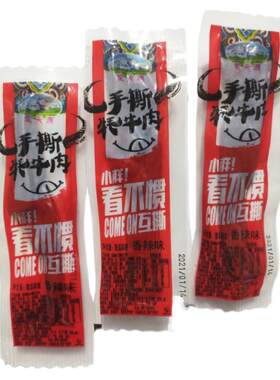 圣天源西藏五香麻辣包邮牦牛肉