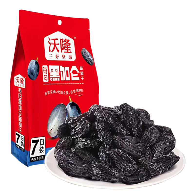 沃隆每日黑加仑干零食果脯210g/包独立包装蜜饯配餐专用酸甜果干