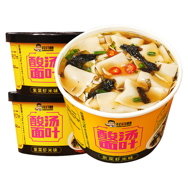 花间巷加量大桶酸汤面叶非油炸