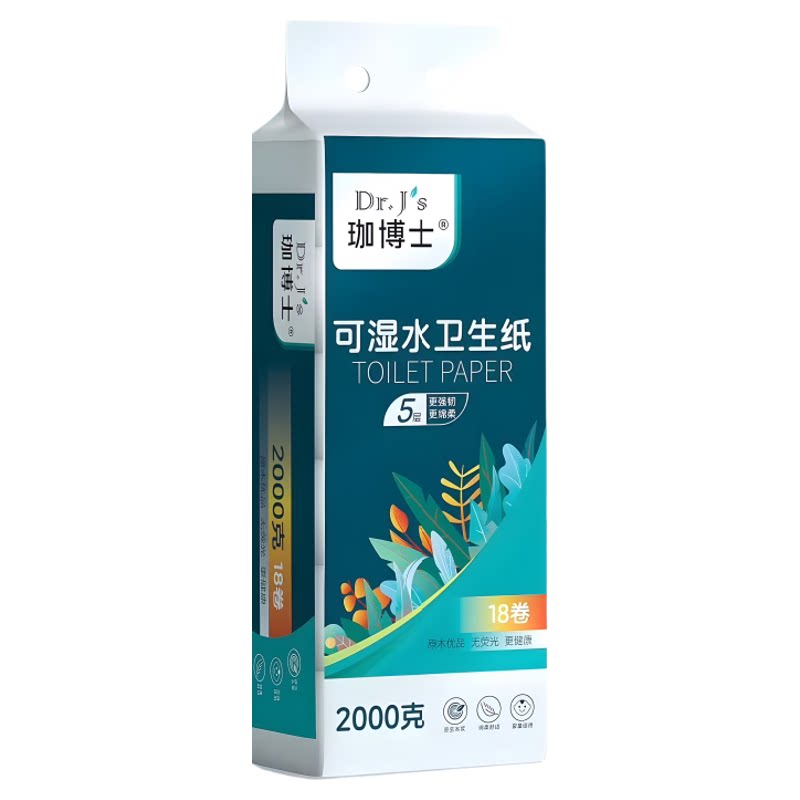 5层厚韧干湿卫生卷纸2000克18卷