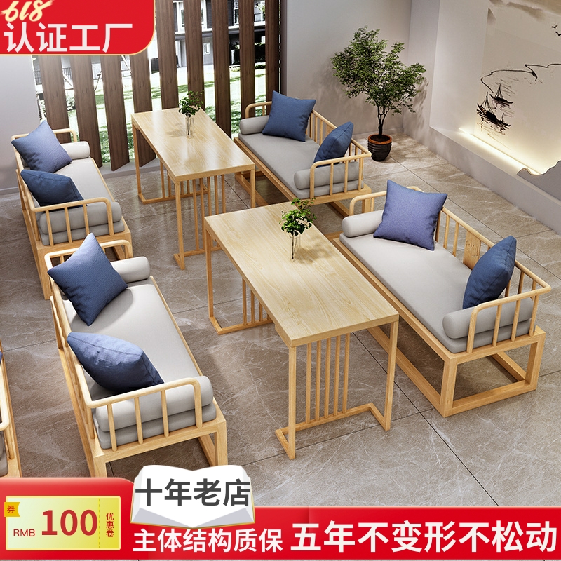 寸和国风酒店茶楼卡座沙发酒吧餐厅中式桌椅咖啡厅铁艺酒馆清吧
