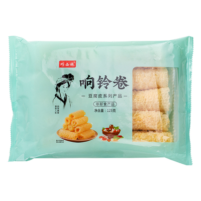 响铃卷三秒做腐皮虾滑卷腐皮卷