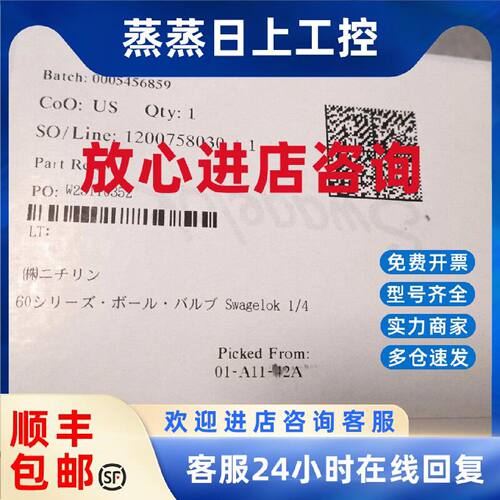 议价世伟洛克Swagelok SS-62TS4  1/4 in.卡套管接头 全新原装正