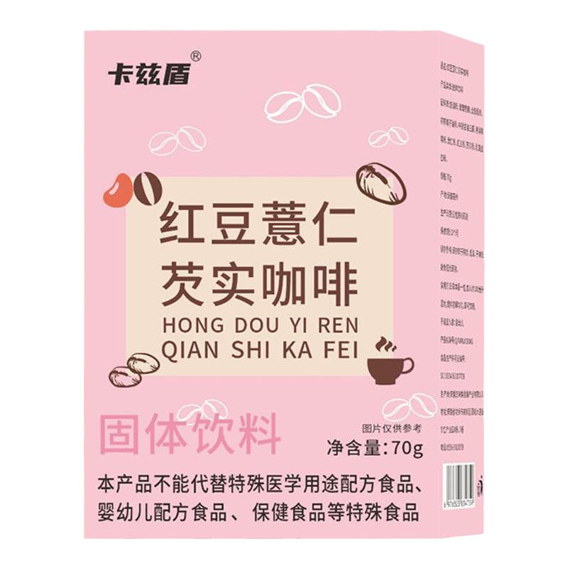 食得·安享