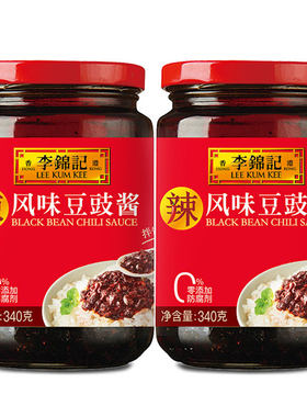 李锦记瓶特官方正品风味豆豉酱