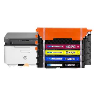 [W2080A]适用惠普178nw MFP m178nw粉盒HP179fnw硒鼓118A彩色激光打印机150a 150nw墨盒1132鼓组件碳粉废粉盒