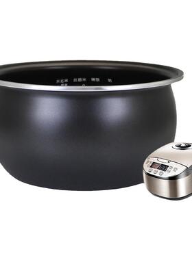 适用美的MB-FS4018E电饭煲内锅