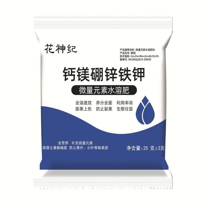花神纪中微量元素水溶肥膨果上色
