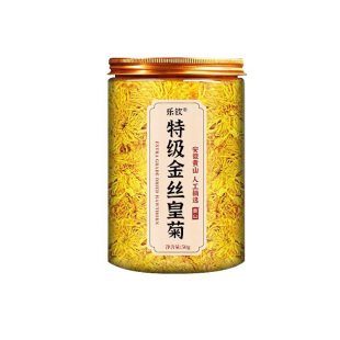 菊花茶黄山金丝皇菊枸杞金银花泡茶水喝特级大菊花官方旗舰店正品