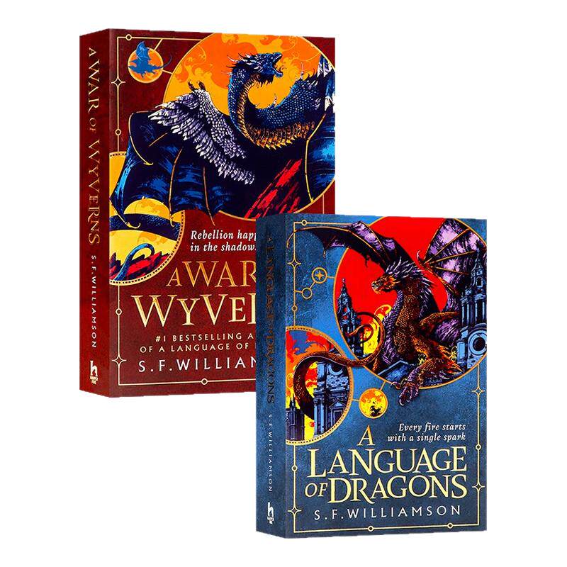 龙语学院英文原版 A Language of Dragons 飞龙之战 A War of Wyverns S.F.Williamson 原版章节书青少年YA暗黑学院龙族奇幻小说