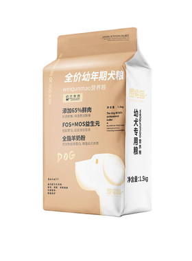 幼犬专用狗粮奶糕1-12月通用型6斤金毛拉布拉多泰迪柯基博美边牧