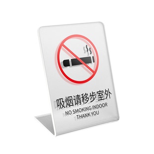 亚克力留座牌已预订桌牌立式预留预定留坐留位牌桌号牌餐饮台卡展示牌子餐厅餐桌号码桌号等位牌摆台立牌订制