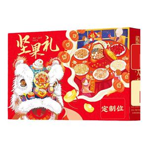 中秋坚果礼盒装干果大礼包端午送礼长辈亲戚节日高端礼品团购批发