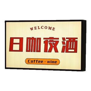 网红波纹亚克力灯箱广告牌招牌