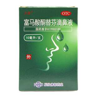 辰欣兰普富马酸酮替芬滴鼻液10ml过敏性鼻炎鼻塞流鼻涕喷雾
