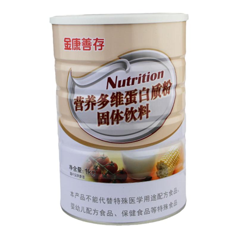药房同款正品保证快速发货