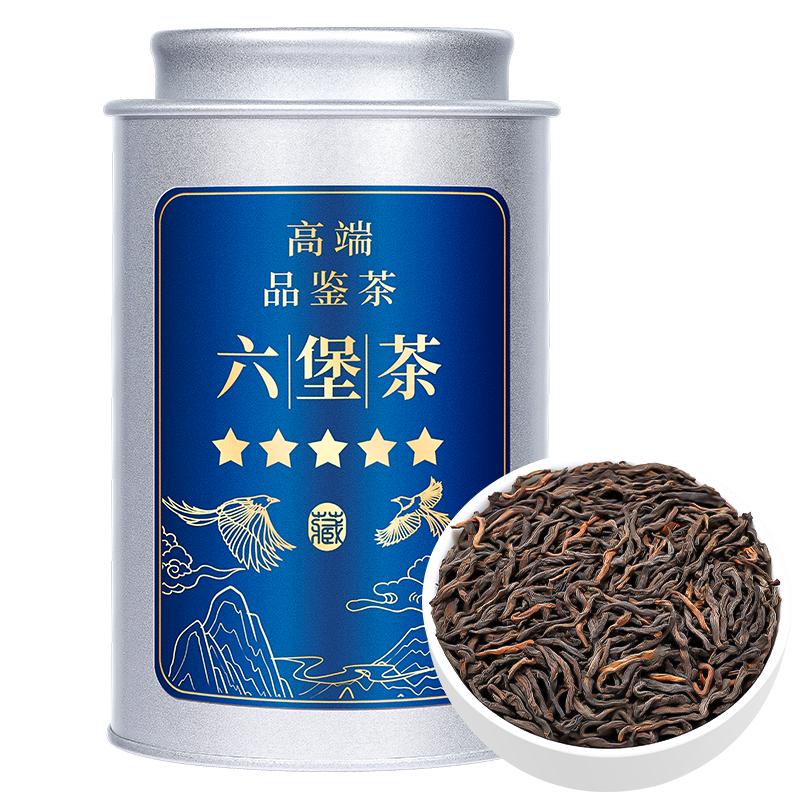 绿大师 高端品鉴茶 六堡茶 2012年窖藏正宗广西梧州黑茶熟茶茶叶